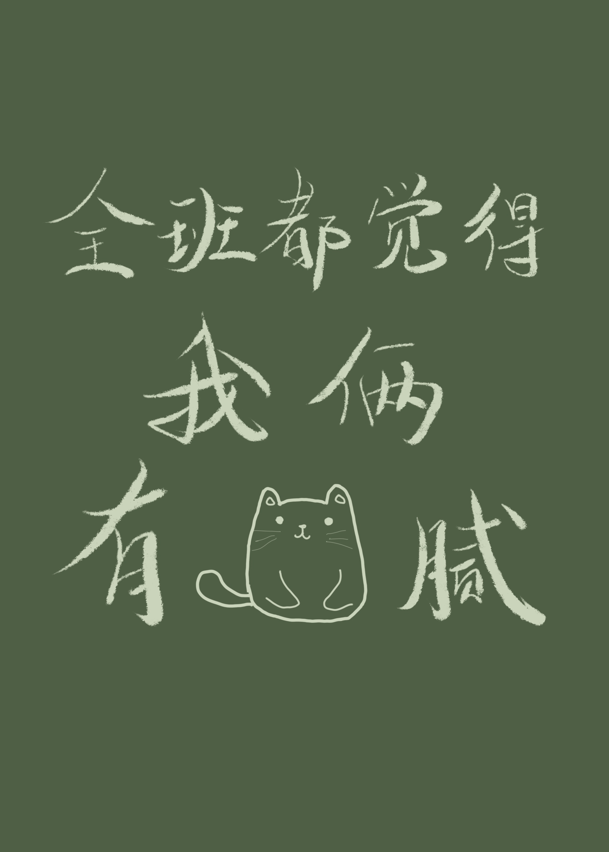 女配在豪门吃瓜穿书