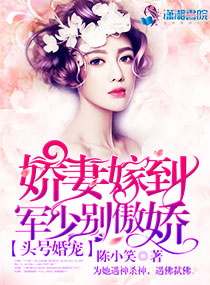 迷失羔羊之玉女性重伤