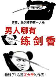 缘之空的肉在第几集