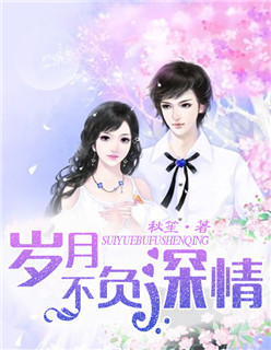 午夜的室友