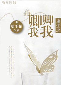 弈星×明世隐涨奶
