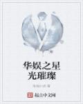 与春光同眠