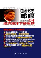 重生六十上山挖人参