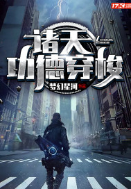 最穿越