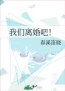永失我爱