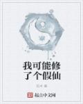 海棠书屋自由的小说网