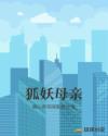 视聊