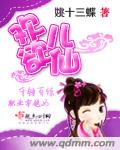 电车痴汉下载