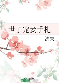 91不见星空20244月汉服