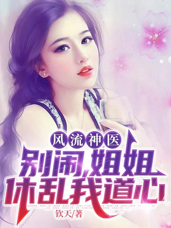天妃