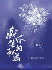 双腿被分到最大用绳子绑住