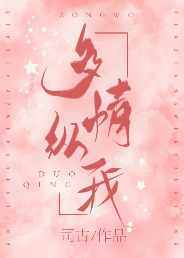 新婚之夜圆房肉麻视频