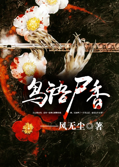 芽森滴2024年作品