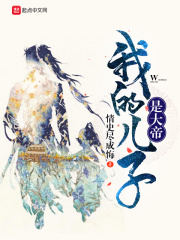 老头天天吃我奶躁我的动图