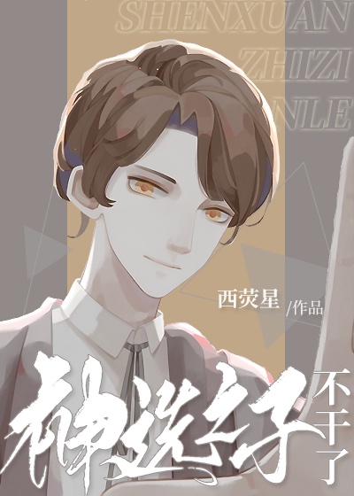 馆官能奇谭全集无删减版