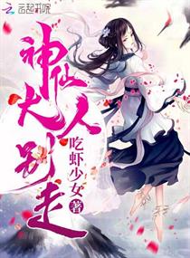 轮到你了