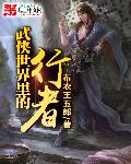 男的扒女的内衣做羞羞