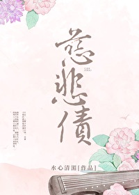 情乱傻子楚南