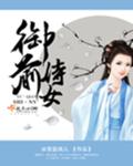 我想要那个