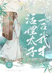想闻语文老师的鞋子的视频