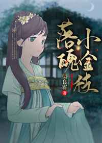 性生活直播