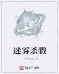 潘金莲电视剧1一5集