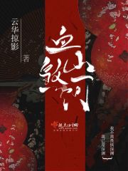江医生他怀了对头的崽