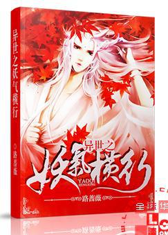 无人区3DMAX