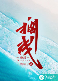 乱情家族