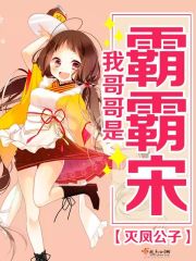 阿 啊 啊 好深啊 再深点