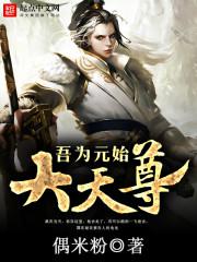 神织诗织在线播放免费