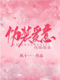 秋葵小蝌蚪榴莲富二代站长统计