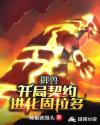 小丹秋芬全文阅读目录