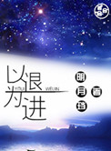 肆意宠爱