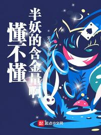 织田真子手机无插件