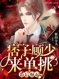 被强行侵犯全彩漫画h不知火舞