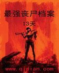 天窗联盟