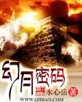 东京恋爱模样