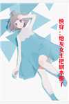 今有纪湘战四郎