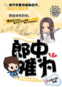 岌岌可危by夏小正番外