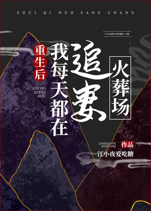 失乐园电影完整版