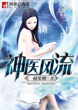 泡妞技巧