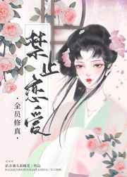 她不会死