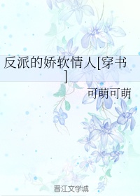 吃醋惩罚做到哭h