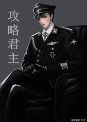 美丽的女秘书