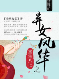 都市逍遥录
