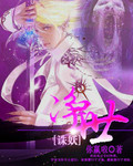 亲爱的妈妈韩国在线观看完整