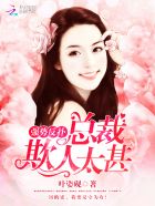邪恶岛无翼鸟