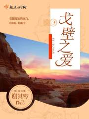 兽破苍穹未删减版