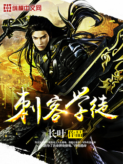 杨司晨